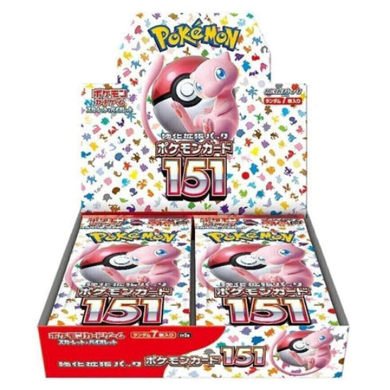 A booster box of Pokémon TCG featuring Pokémon characters with colorful artwork.