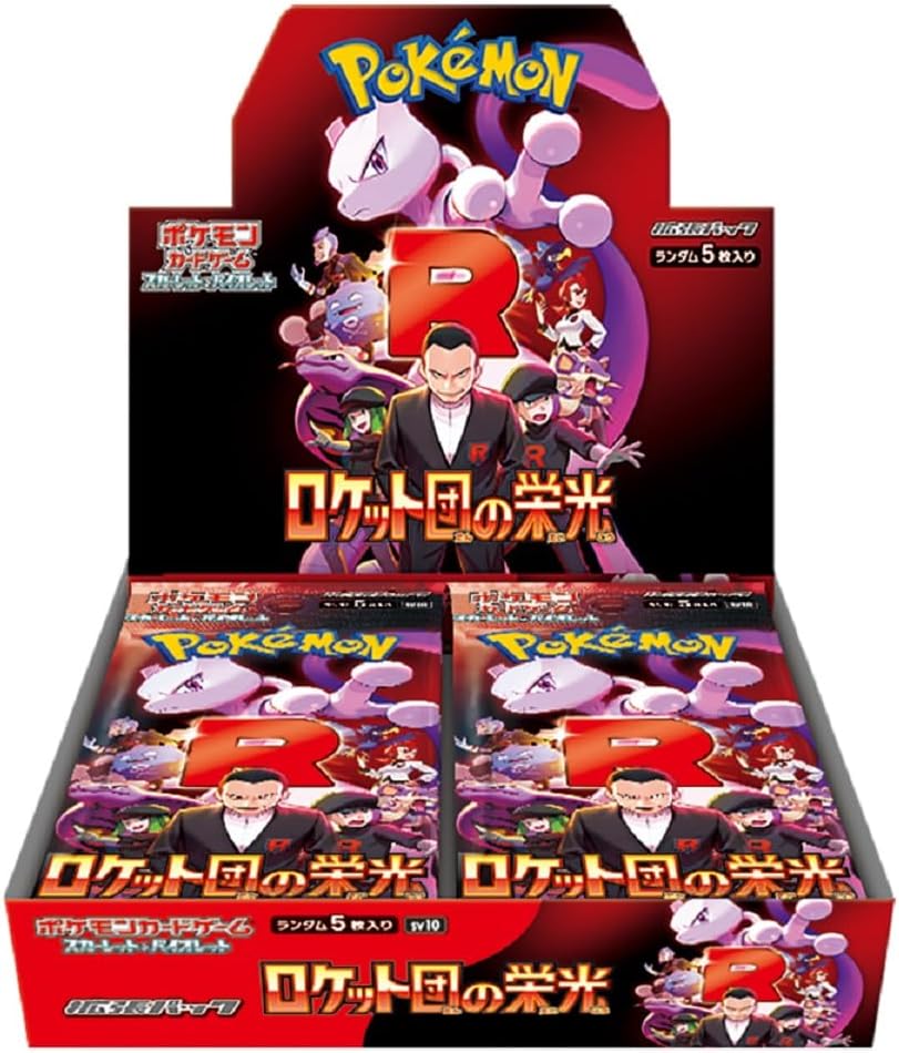 the glory of team rocket booster box pre order Pokémon