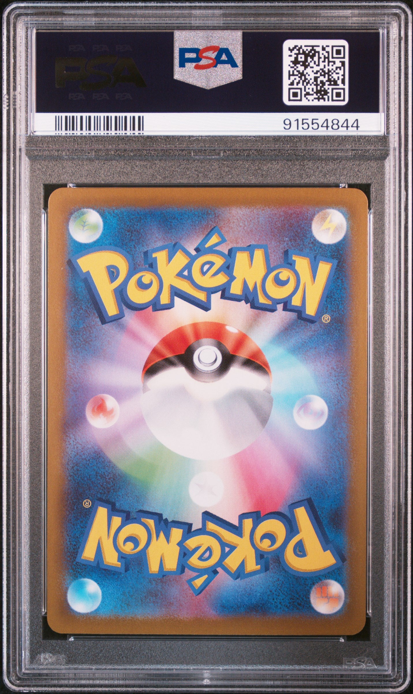 Dark Gyarados - Holo 2021 #005 PSA 10