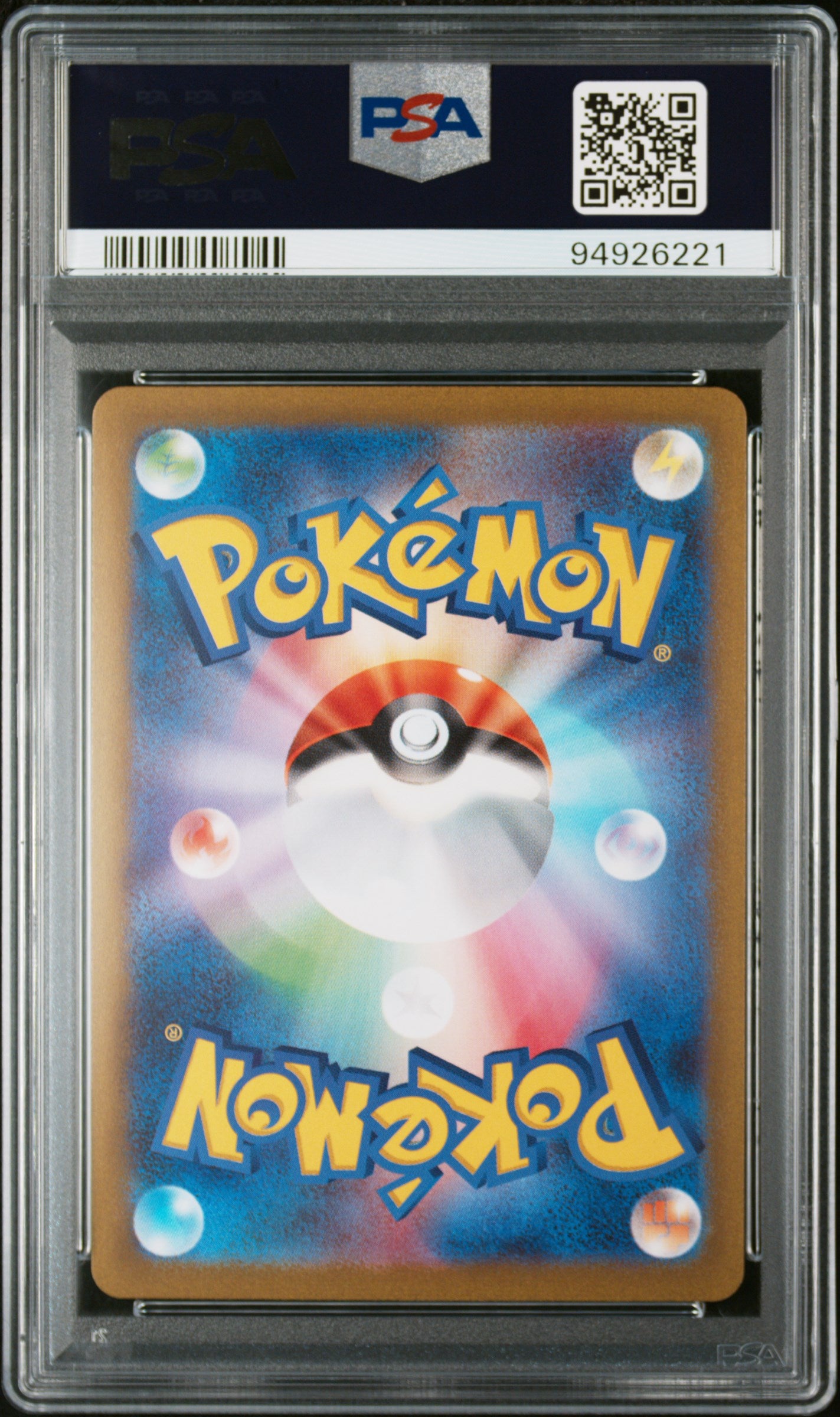 Pokémon - PSA 10 Eevee Master Ball 133/165 - 151