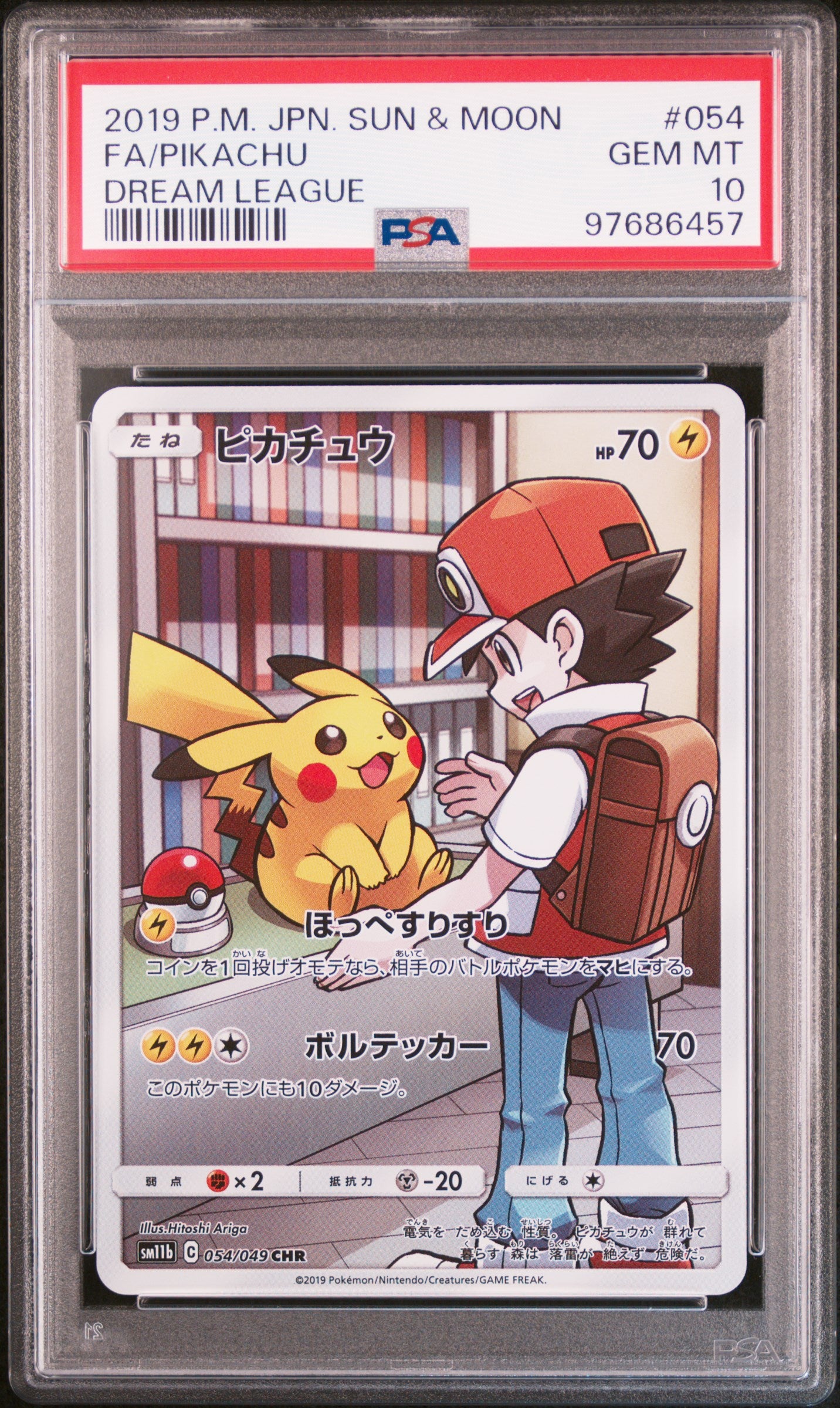 FA/Pikachu #054 - Pokémon Sun & Moon Dream League PSA 10