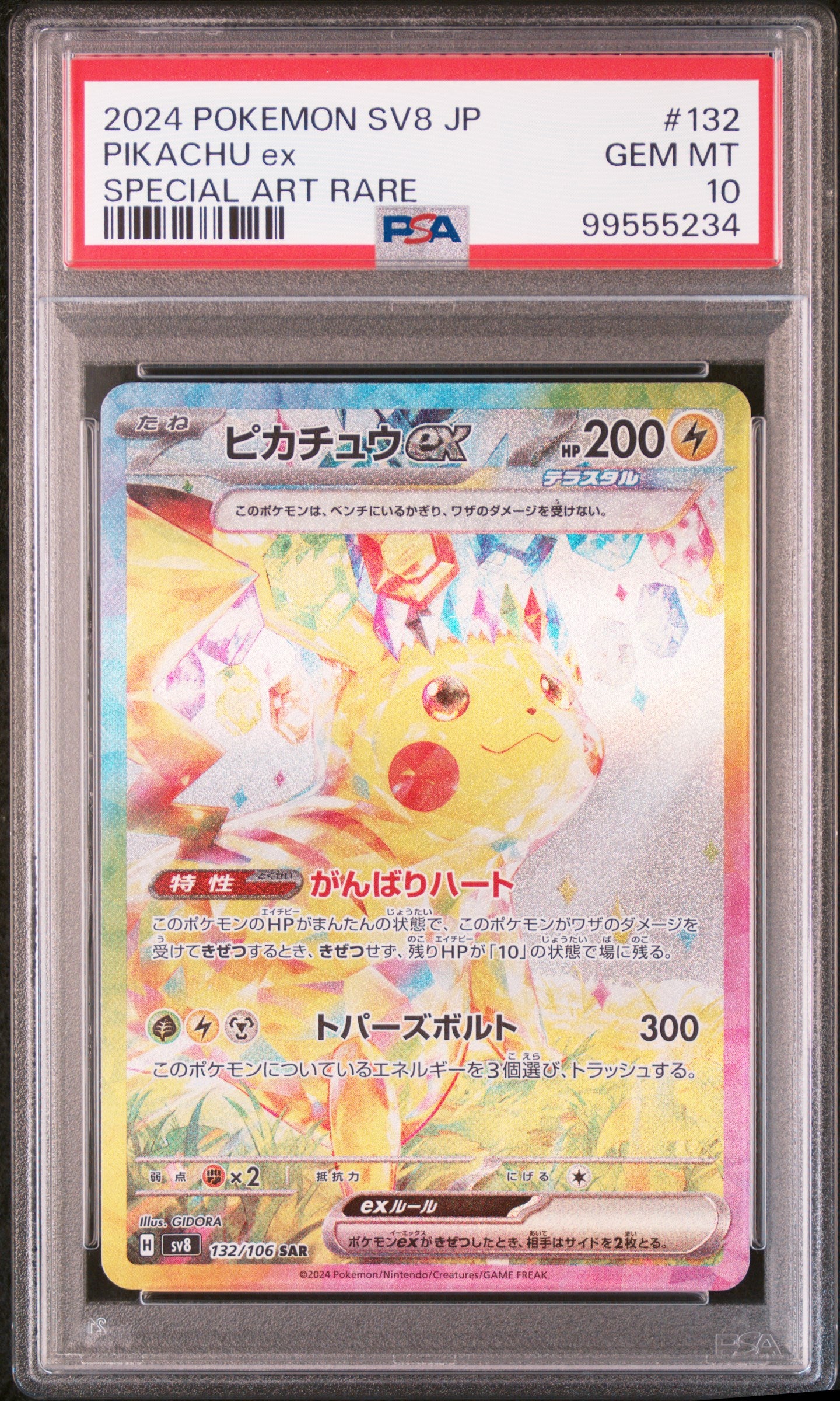 PSA 10 - Pikachu 132/106 SAR - Pokémon