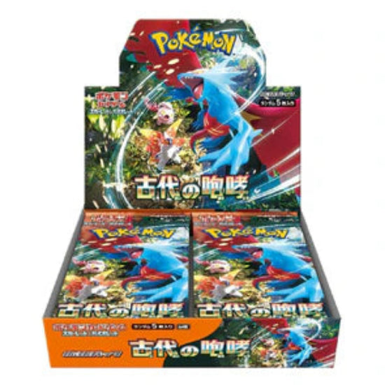A booster box of Japanese Pokémon trading cards featuring artwork with multiple Pokémon characters.