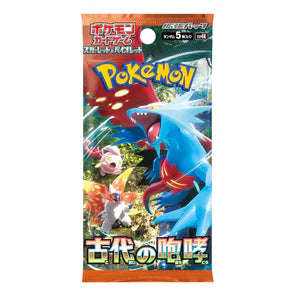 Pokémon - Ancient Roar Booster Box sv4K