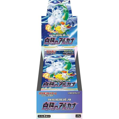 sv2a booster box Heartforcards 151 sv2a Booster Display Korean Booster Box + Heartforcards Shipping Protection : Amazon.com.be: Toys