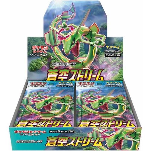 Blue Sky Stream -Pokémon Booster Box s7R