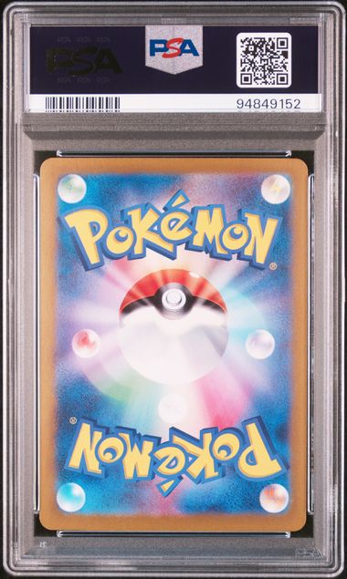 Pokémon Charizard ex #201 SV2a - PSA 10