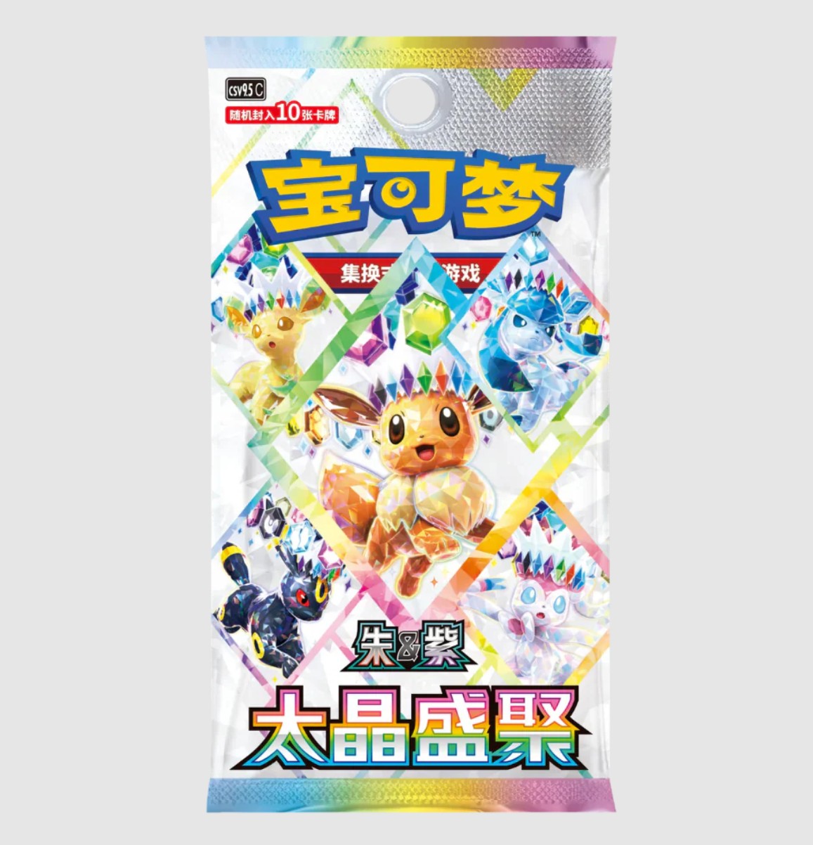 Pokémon TCG Terastal Gathering CSV9.5C (S-Chinese)
