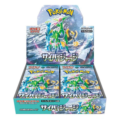 Pokémon - Cyber Judge Booster Box sv5M