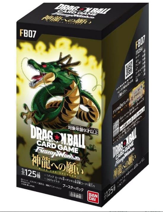 Dragon Ball Card Game Futures Waza card booster pack box, model FB07, featuring a green and gold dragon illustration on a black and yellow background with Japanese text and the Bandai logo.