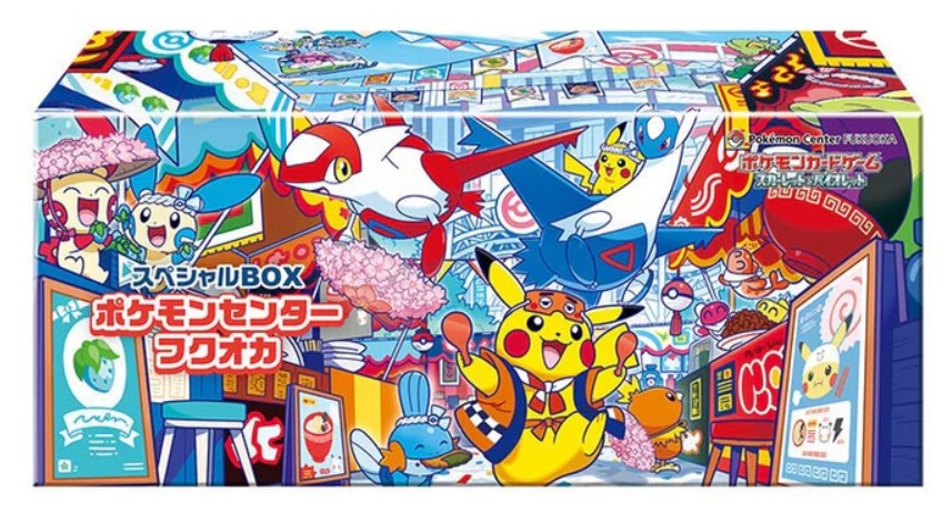 Pokémon TCG - Pokémon Center Fukuoka 2025 Special Collection Box