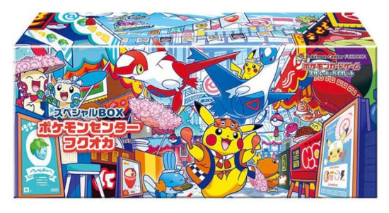 Pokémon TCG - Pokémon Center Fukuoka 2025 Special Collection Box