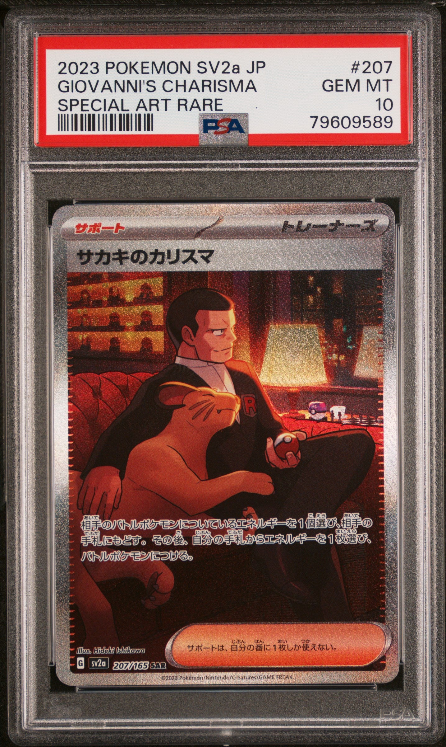 Pokmon - Giovanni's Charisma #207 SV2a PSA 10 Pacific TCG Store Pokmon - Giovanni's Charisma #207 SV2a PSA 10 Pacific TCG Store