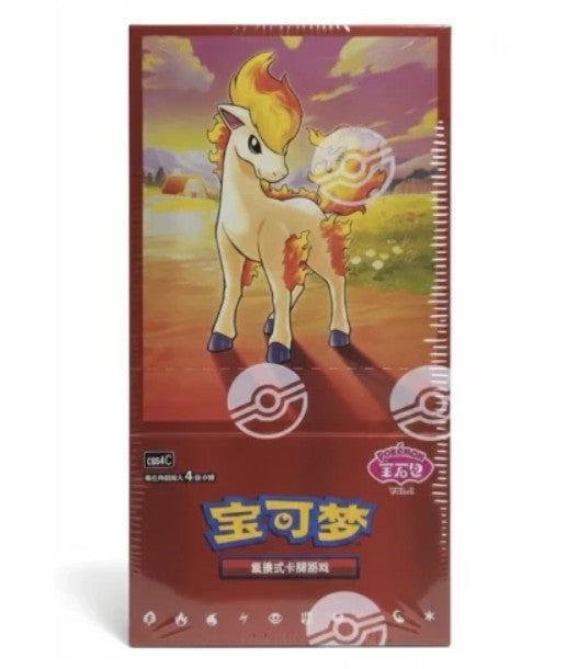 Pokemon TCG: Gem Vol.4 Booster Box (S-Chinese) Ponyta Pacific TCG Store Pokemon TCG: Gem Vol.4 Booster Box (S-Chinese) Ponyta Pacific TCG Store