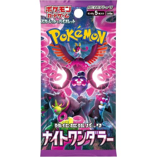 Night Wanderer sv6a Booster Pack - Japanese Pokémon TCG