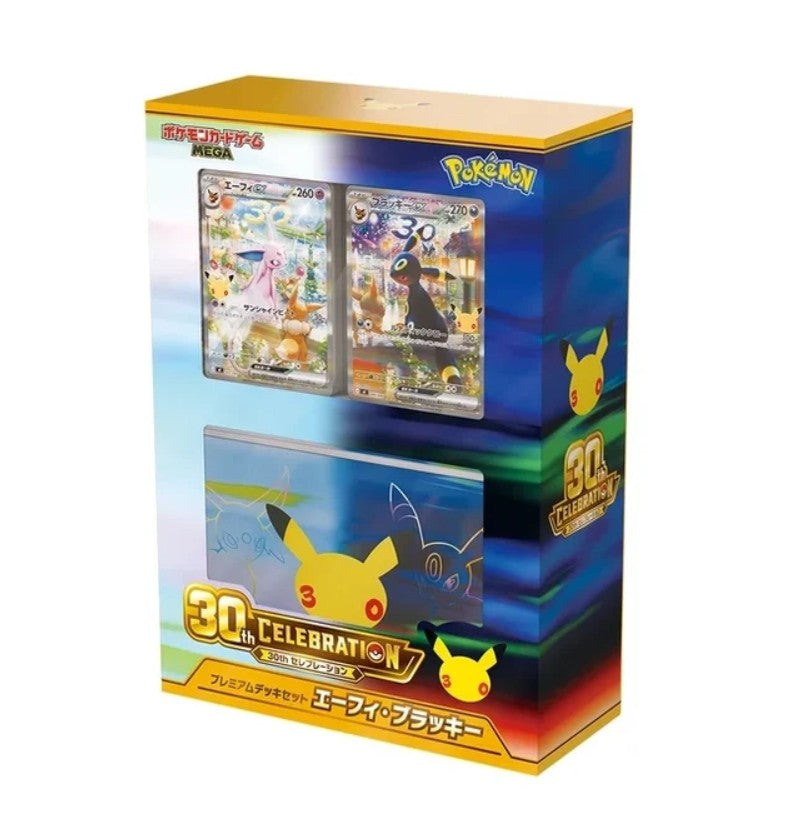 MEGA 30th Celebration - Premium Deck Set: Espeon & Umbreon - Japanese Pokémon