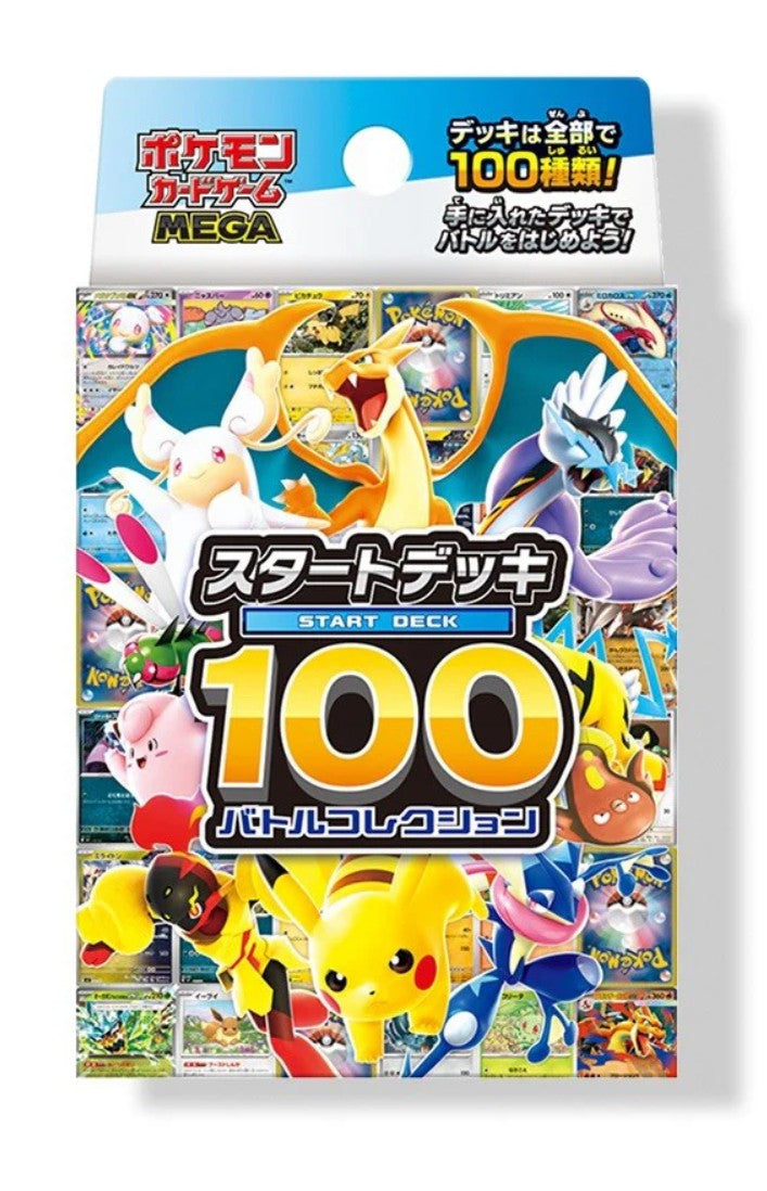 Mega Start Deck 100 - Battle Collection Pokémon Card TCG