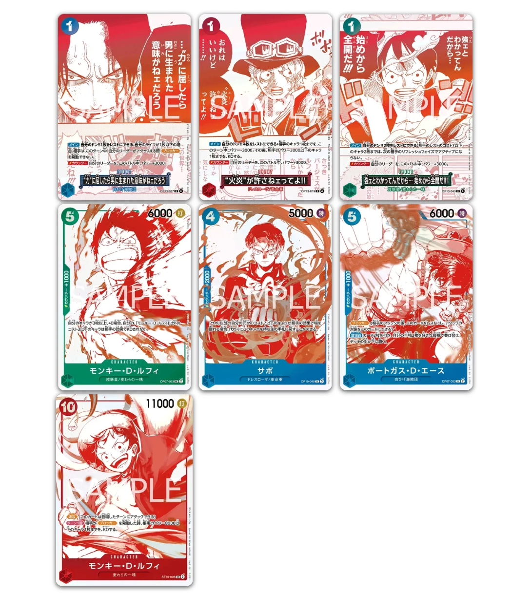 One Piece - Sealed Promo Pack - Treasure Campaign 3rd Anniversary - Japanese