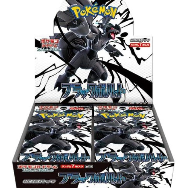 Black Bolt SV11B Booster Box - Japanese Pokmon TCG Pacific TCG Store Black Bolt SV11B Booster Box - Japanese Pokmon TCG Pacific TCG Store