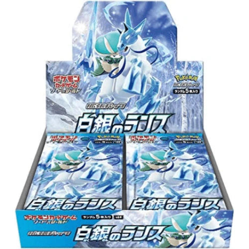 Pokémon - Silver Lance Booster Box s6H