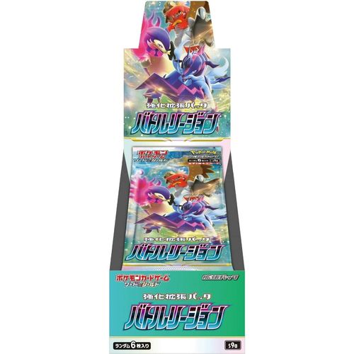 Pokémon - Battle Region Booster Box s9a