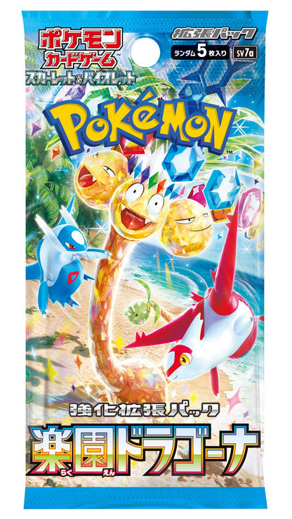 Pokémon - Paradise Dragona Booster Box - Pokémon sv7a