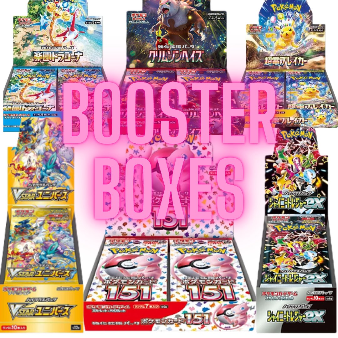 Booster Boxes | Japanese | Pokémon