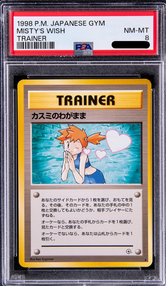 1998 Pokemon Japanese Gym Trainer Misty's Wish – PSA NM-MT 8