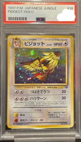 1997 Pidgeot Holo - Japanese Jungle #18 PSA 8