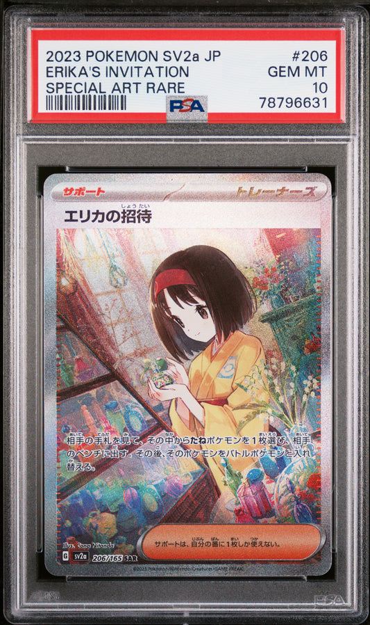 Erika's Invitation #206 SV2a PSA 10