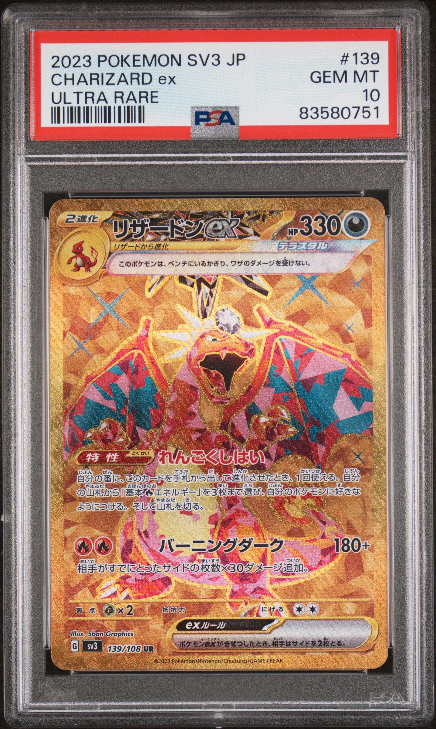 Charizard ex #139 SV3 PSA 10