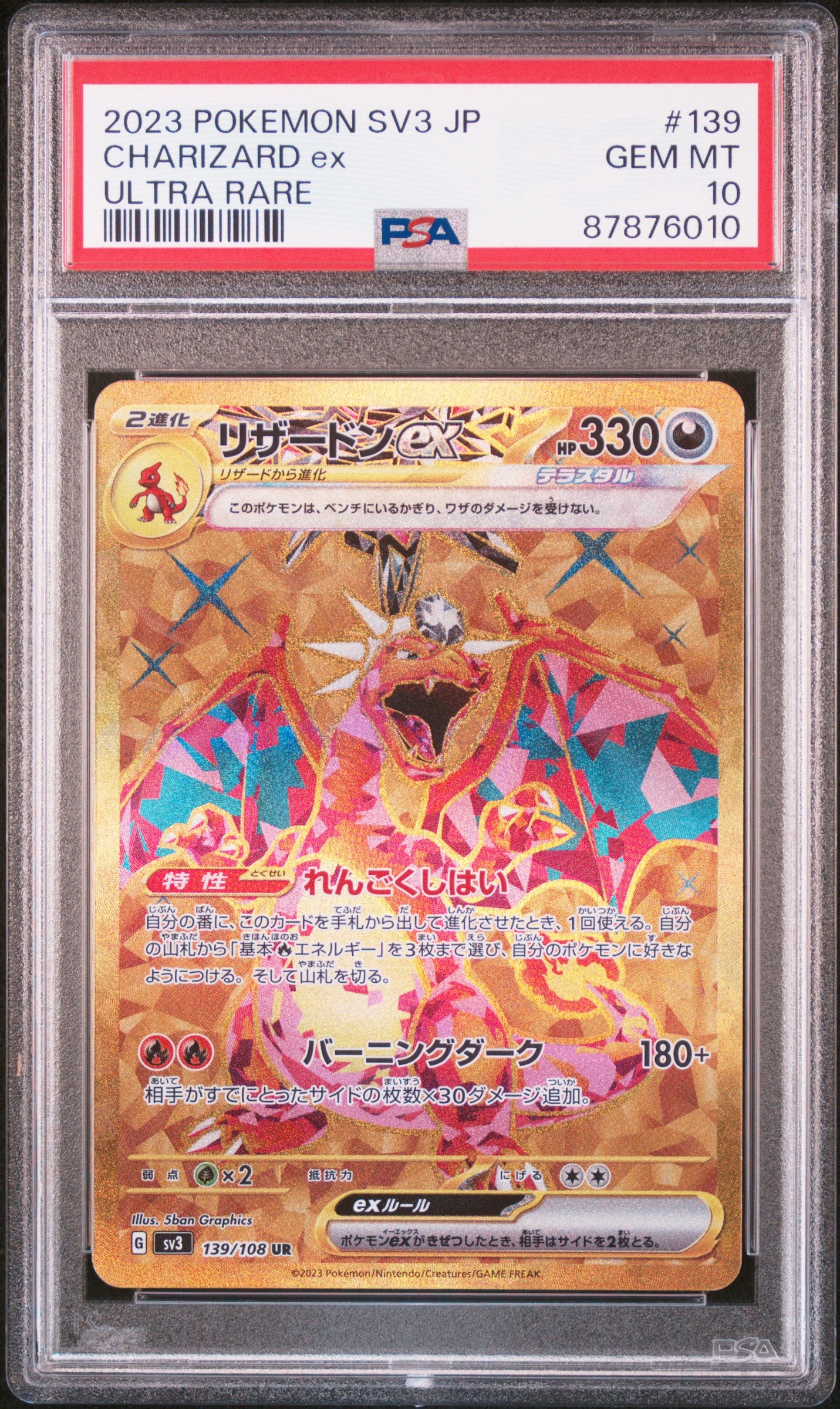 Charizard ex #139 SV3 PSA 10