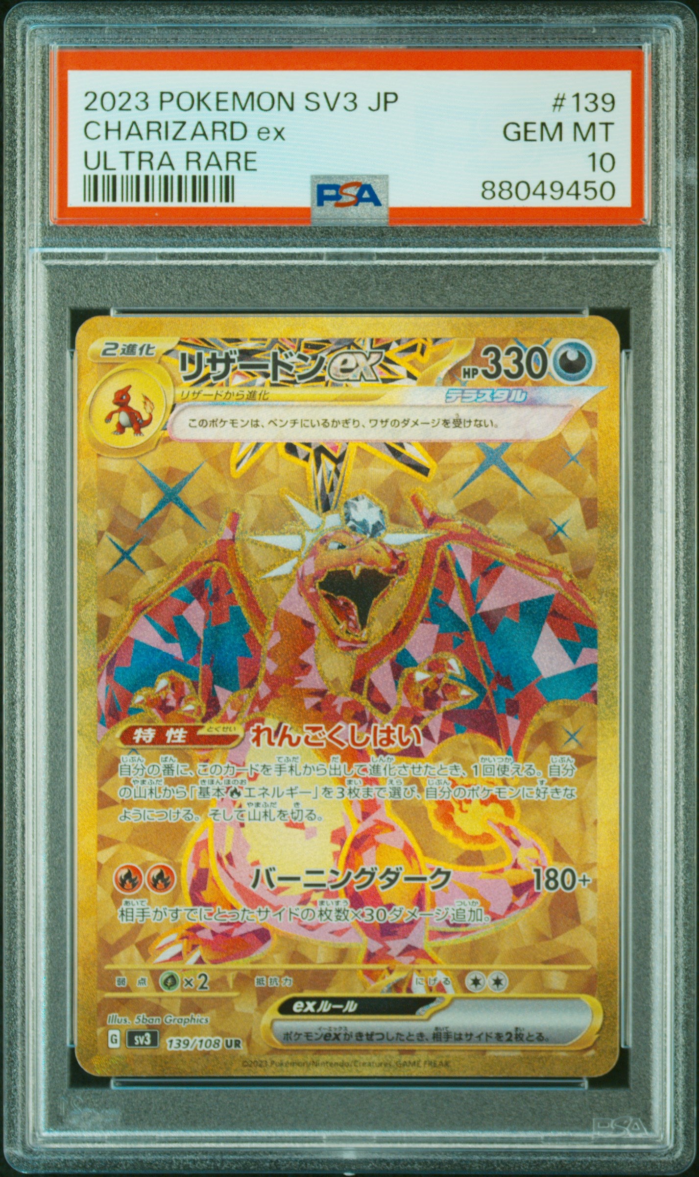 Charizard ex #139 SV3 PSA 10