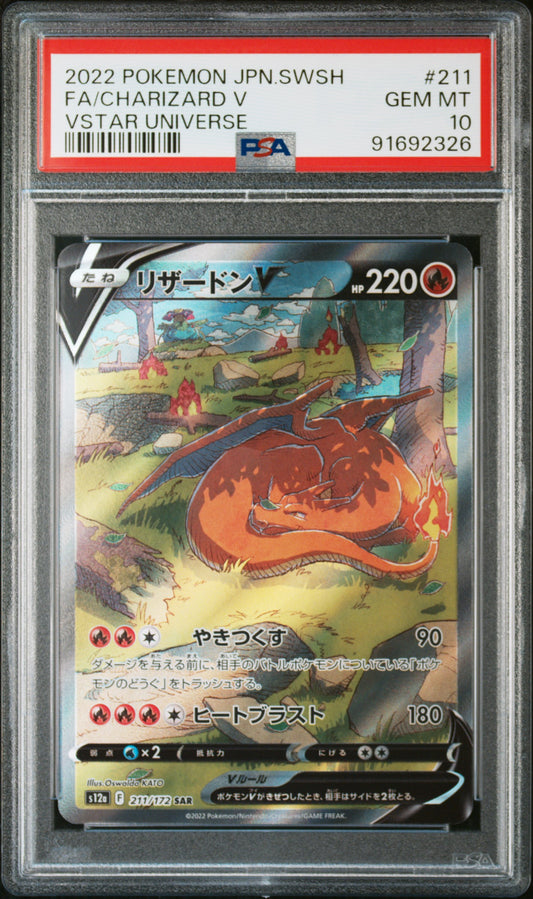 Charizard Vstar Universe - Pokémon PSA 10 - 211/172 SAR