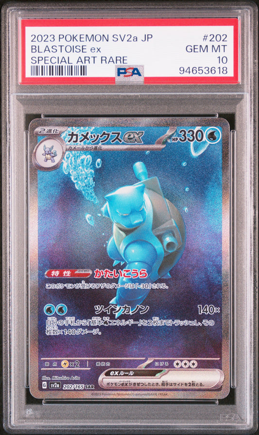 Blastoise ex #202 SV2a PSA 10