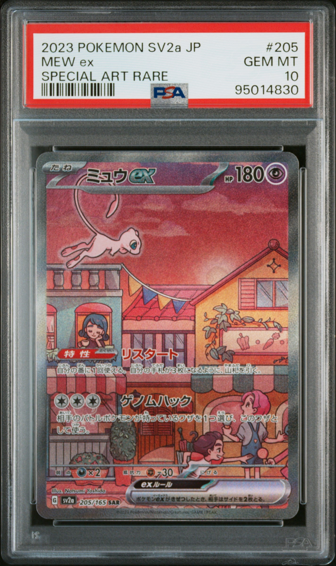 Mew ex #205 SV2a PSA 10