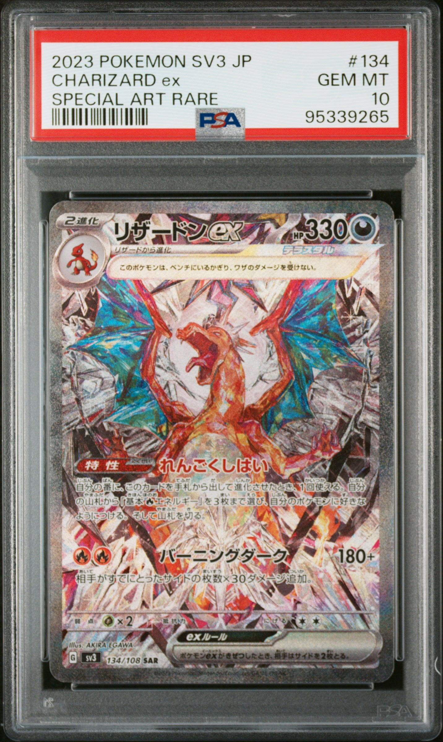 Charizard ex #134 SV3 PSA 10