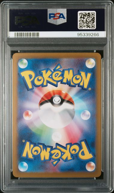 Charizard ex #349 SV4a PSA 10