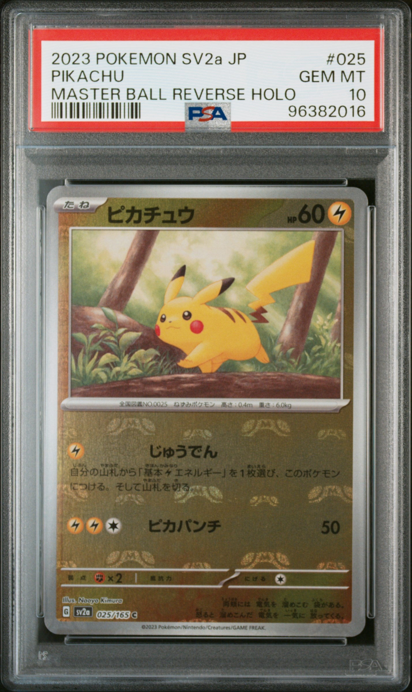 Pikachu Master Ball #025 SV2a PSA 10