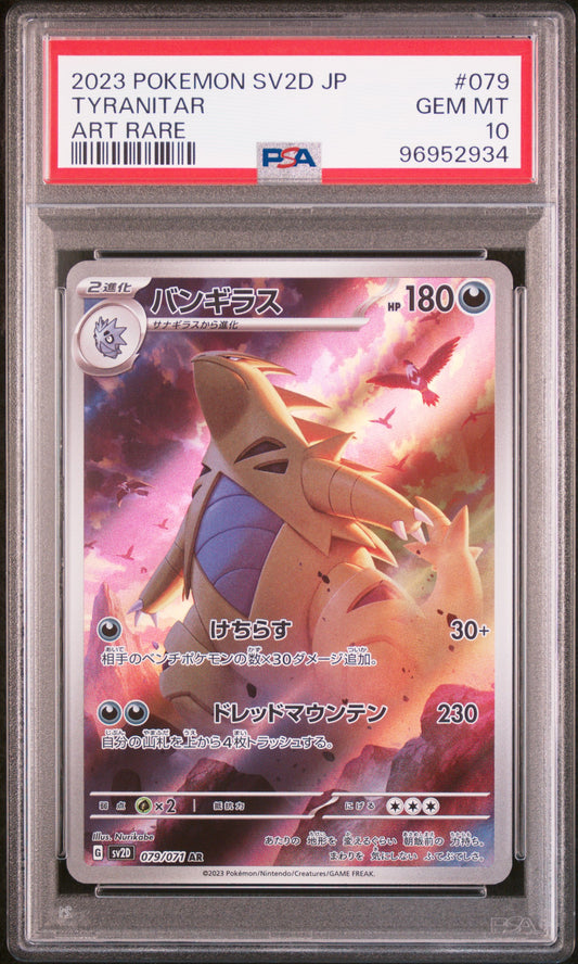 Tyranitar Art Rare SV2D #079 PSA 10