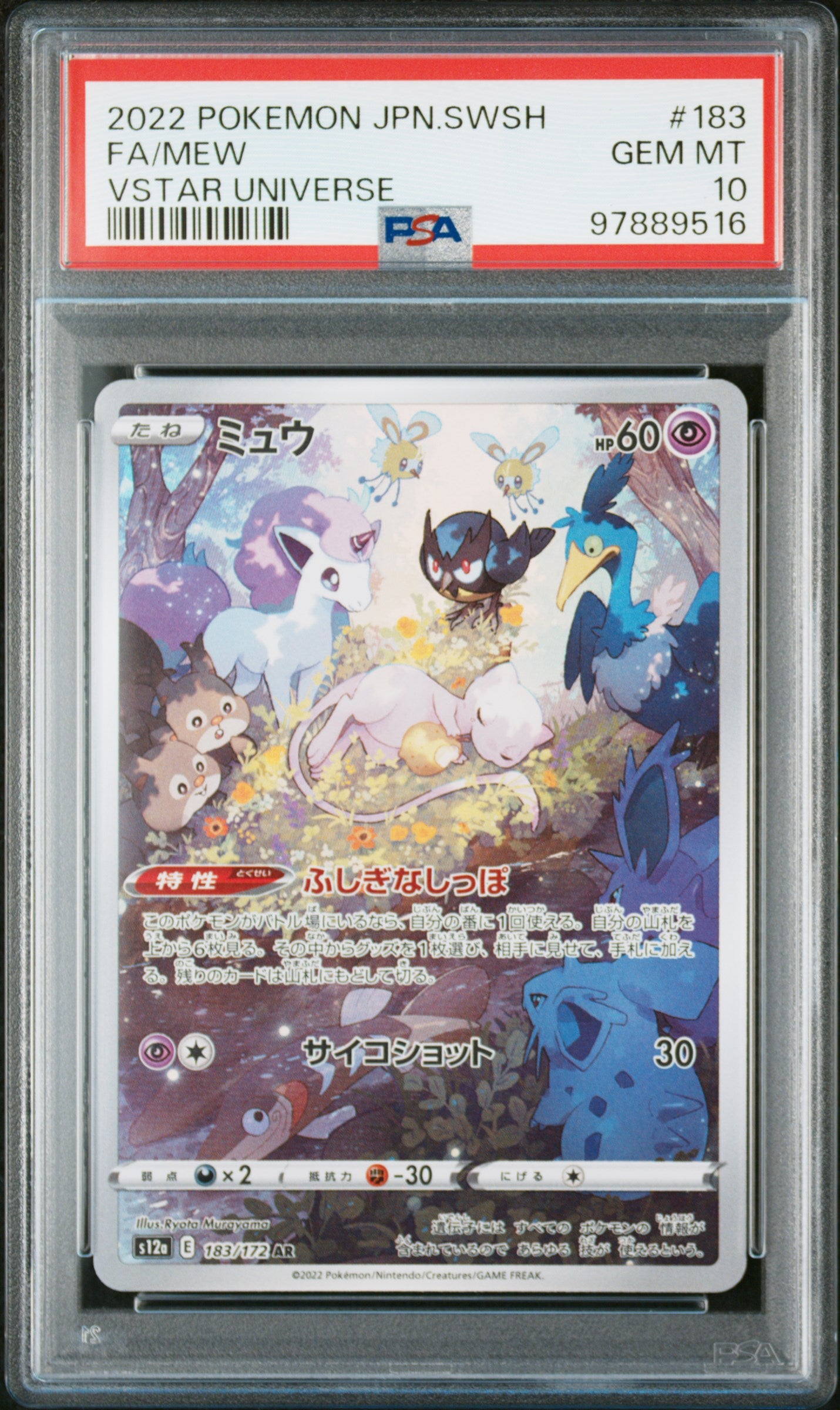 Mew VSTAR Universe #183 PSA 10