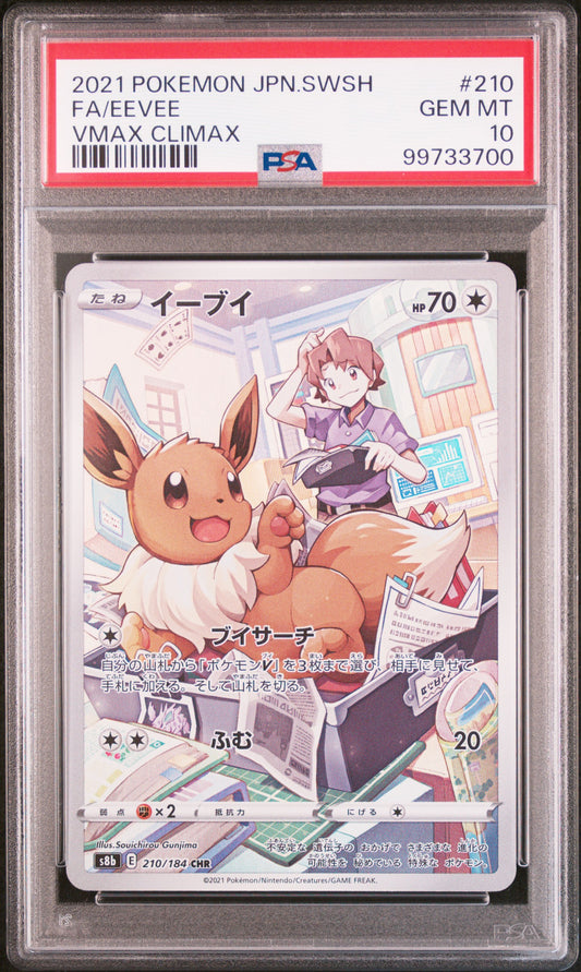 FA/Eevee VMAX CLIMAX - Pokémon 2021 PSA 10 210/184