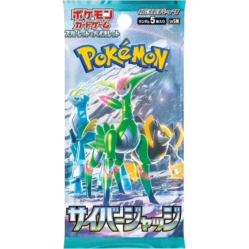 Cyber Judge SV5M Booster Pack - Japanese Pokémon TCG