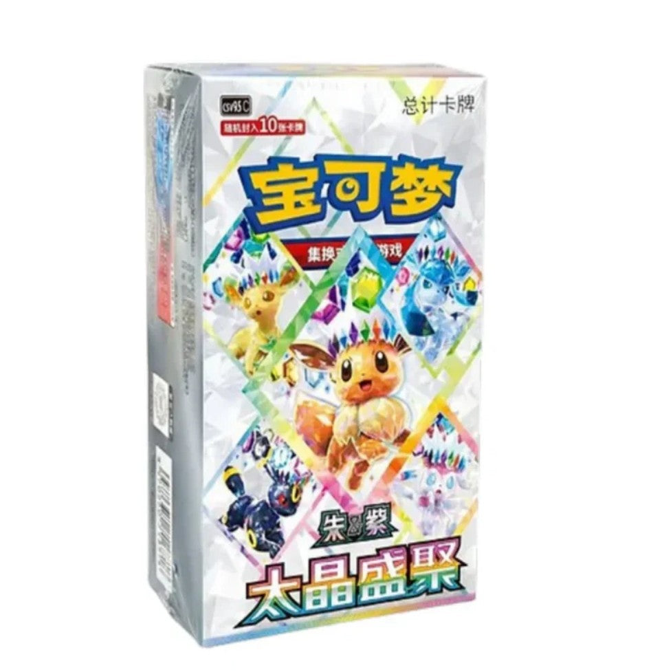 Pokémon TCG Terastal Gathering CSV9.5C (S-Chinese)