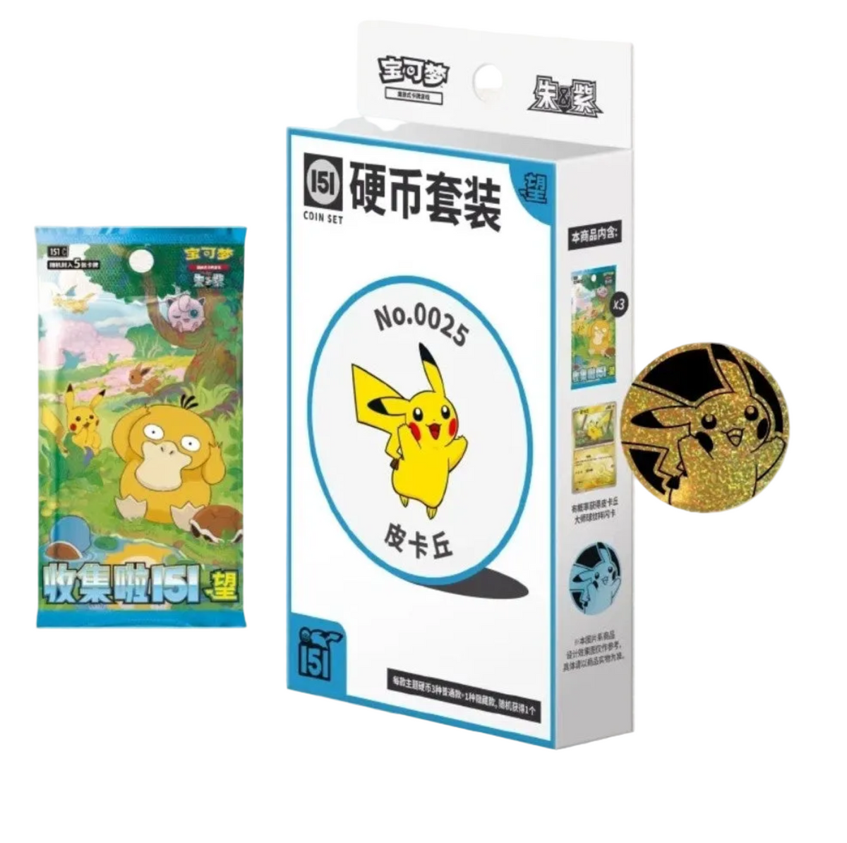 Pokémon TCG - Hope Booster Coin Collection Booster Box 151C - (Simplified Chinese)