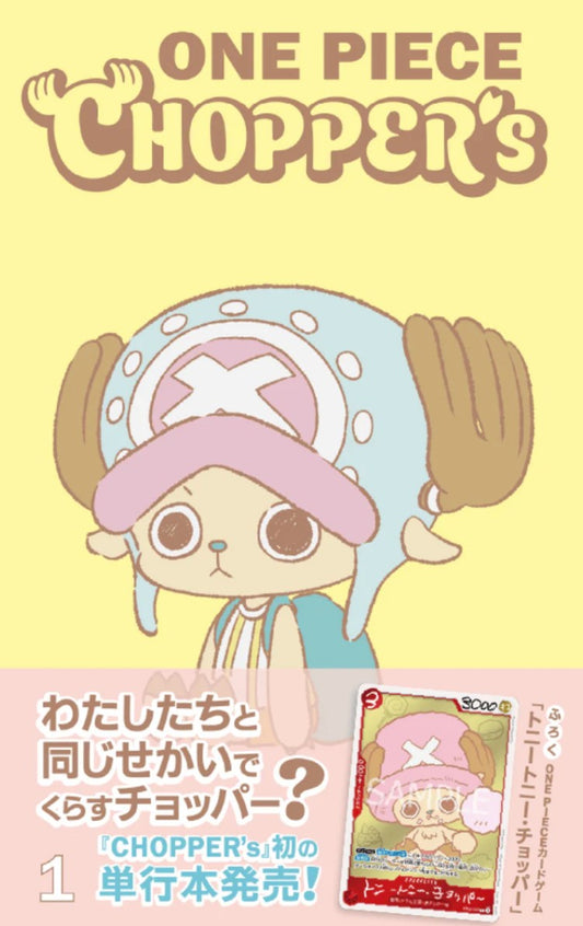 One Piece - CHOPPER’s 1 Comic & Promo Card  - EB02-003