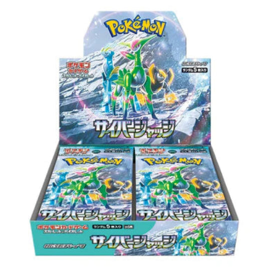 A booster box of Japanese Pokémon TCG featuring the Cyber Judge sv5M expansion. The packaging showcases illustrated Pokémon characters with cybernetic themes.