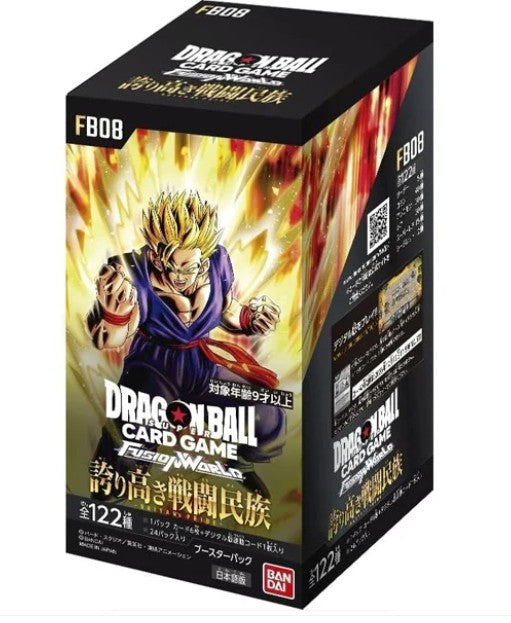 Dragon Ball Super Fusion World FB-08 Saiyan's Pride Booster Box - Japanese