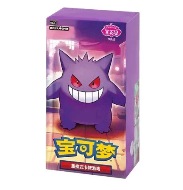 Pokémon TCG - Gem Vol.3 'Gengar' Booster Box - S-Chinese – Pacific