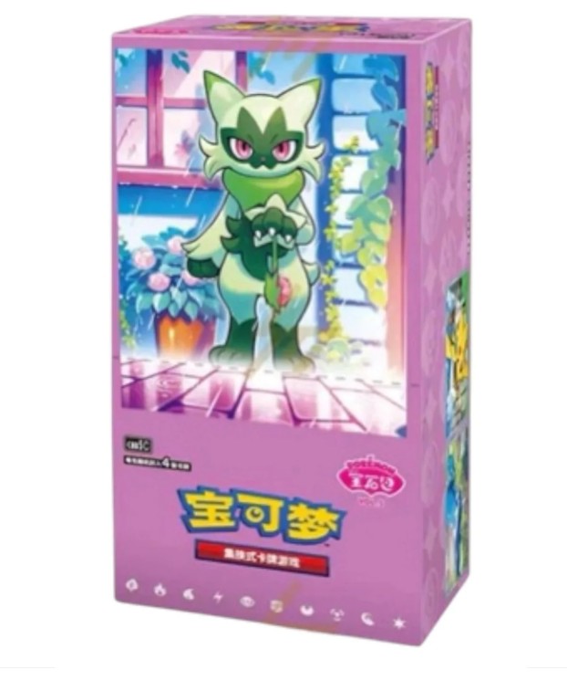 Pokémon TCG: Gem Vol.5 Booster Box (S-Chinese)